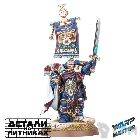 Описание картинки (Предзаказ) Cato Sicarius от WARP Master по цене 930руб | Свободный Рынок Миниатюр - СРМ