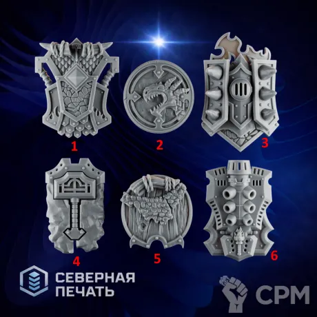 Описание картинки Щиты 1(Emberforge shields) от Северная печать по цене 50руб | Свободный Рынок Миниатюр - СРМ