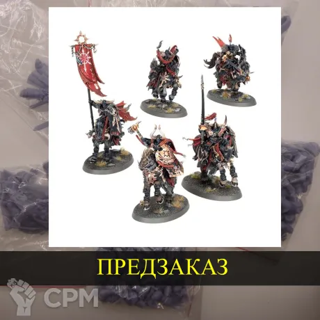 Описание картинки Chaos Knights от White Rhino по цене 1 299руб | Свободный Рынок Миниатюр - СРМ