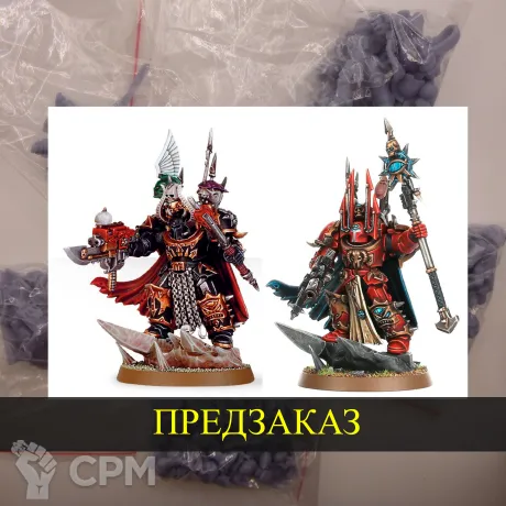 Описание картинки Chaos Lord  / Sorcerer Lord in terminator armor от White Rhino по цене 399руб | Свободный Рынок Миниатюр - СРМ