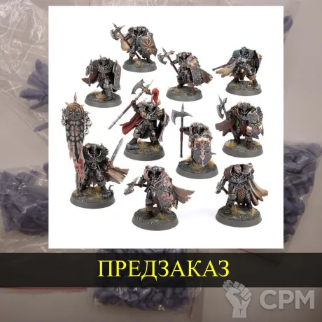Описание картинки Chaos Warriors от White Rhino по цене 999руб | Свободный Рынок Миниатюр - СРМ
