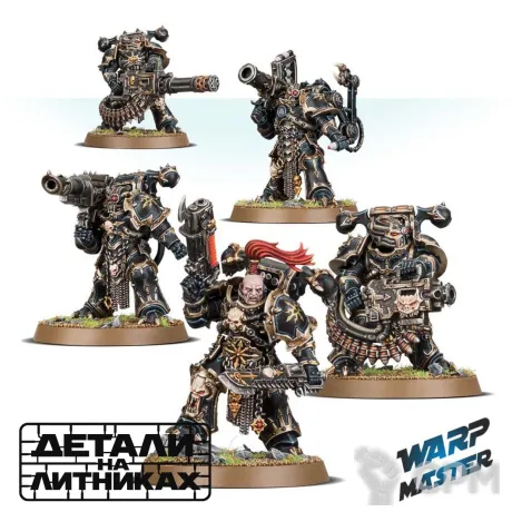 Описание картинки Chaos Space Marines Havocs от WARP Master по цене 2 180руб | Свободный Рынок Миниатюр - СРМ