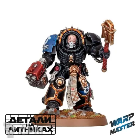 Описание картинки Chaplain in Terminator Armour от WARP Master по цене 930руб | Свободный Рынок Миниатюр - СРМ
