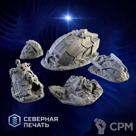 Описание картинки Разрушенный титан (Titan Crashed) от Северная печать по цене 5 500руб | Свободный Рынок Миниатюр - СРМ