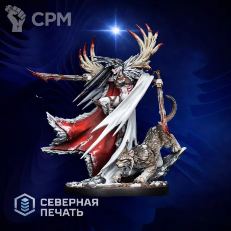 Описание картинки Крия Свирепая (Krya the Fierce) от Северная печать по цене 400руб | Свободный Рынок Миниатюр - СРМ