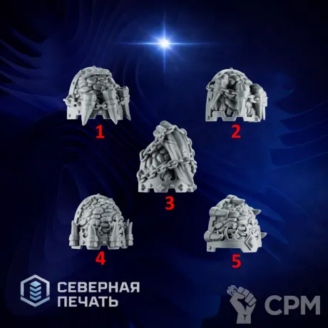 Описание картинки наплечники 1 (shoulder pads set 1) от Северная печать по цене 25руб | Свободный Рынок Миниатюр - СРМ