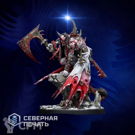 Описание картинки Вел, Торговец кровью (Vel the Gore Monger) от Северная печать по цене 200руб | Свободный Рынок Миниатюр - СРМ