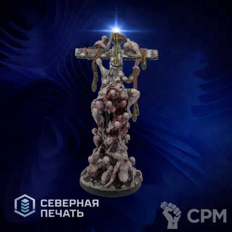 Описание картинки Матагот‑карга Великий Голод (Matagot Hag The Great Hunger) от Северная печать по цене 2 200руб | Свободный Рынок Миниатюр - СРМ