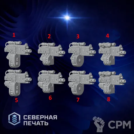 Описание картинки Болтеры с барабанным магазином (Drum Bolters) от Северная печать по цене 25руб | Свободный Рынок Миниатюр - СРМ