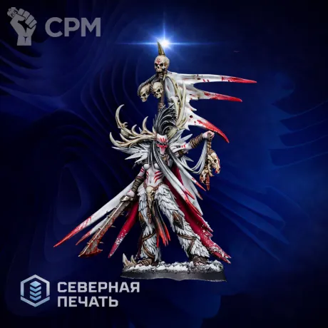 Описание картинки Зеирин Эшхарт (Zeiryn Ashheart) от Северная печать по цене 150руб | Свободный Рынок Миниатюр - СРМ