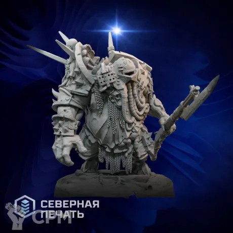Описание картинки Рыцарь‑мясник B (Butcher Knight B) от Северная печать по цене 680руб | Свободный Рынок Миниатюр - СРМ