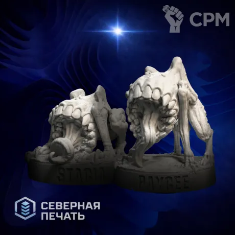 Описание картинки Чумные псы (Plague Hounds) от Северная печать по цене 130руб | Свободный Рынок Миниатюр - СРМ