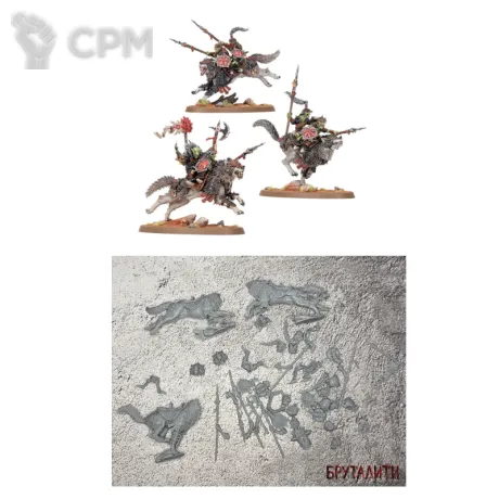 Описание картинки Snarlpack Cavalry от Бруталити по цене 950руб | Свободный Рынок Миниатюр - СРМ