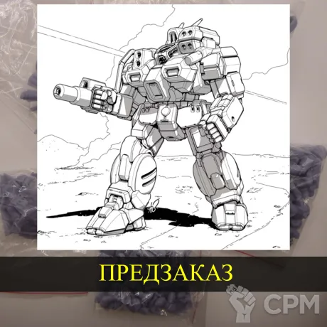 Описание картинки Conjurer (Hellhound) от White Blackjack по цене 399руб | Свободный Рынок Миниатюр - СРМ