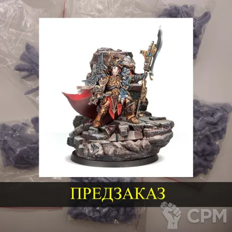 Описание картинки Constantin Valdor Captain General of the Legio Custodes от White Rhino по цене 499руб | Свободный Рынок Миниатюр - СРМ