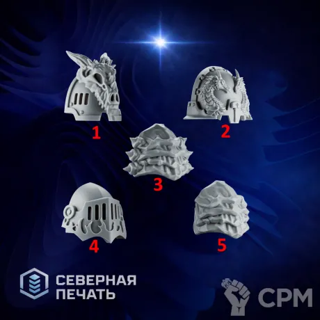 Описание картинки наплечники 4 (shoulder pads set 4) от Северная печать по цене 25руб | Свободный Рынок Миниатюр - СРМ