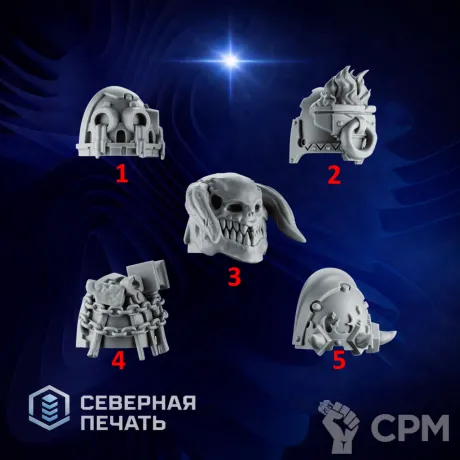 Описание картинки наплечники 3 (shoulder pads set 3) от Северная печать по цене 25руб | Свободный Рынок Миниатюр - СРМ