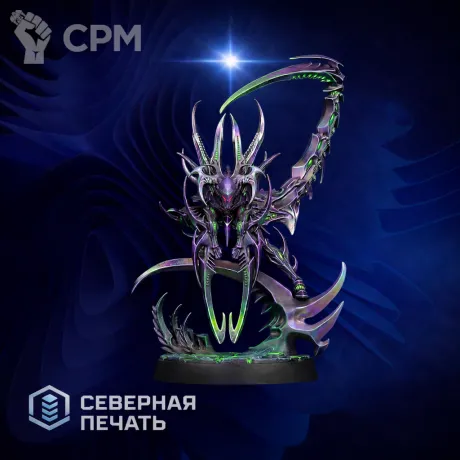 Описание картинки Повелитель Гончих (Hound Master Thalyss Tracker of Uncollapsed Flesh) от Северная печать по цене 180руб | Свободный Рынок Миниатюр - СРМ