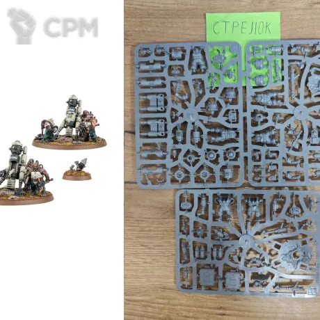 Описание картинки Cthonian Earthshakers (Оригинал) от CTPEJIOK по цене 4 000руб | Свободный Рынок Миниатюр - СРМ