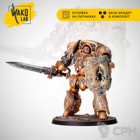 Описание картинки Custodian Dreadnought от Wako Lab (Recast) по цене 2 340руб | Свободный Рынок Миниатюр - СРМ