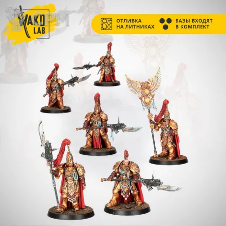 Описание картинки Custodian Guard Sodality от Wako Lab (Recast) по цене 2 250руб | Свободный Рынок Миниатюр - СРМ