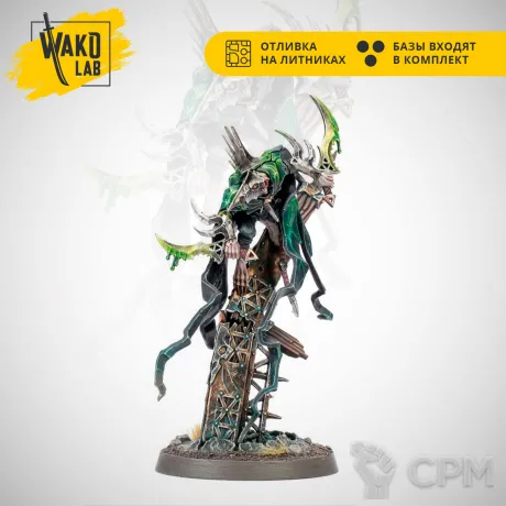 Описание картинки Deathmaster Crixxit от Wako Lab (Recast) по цене 791руб | Свободный Рынок Миниатюр - СРМ