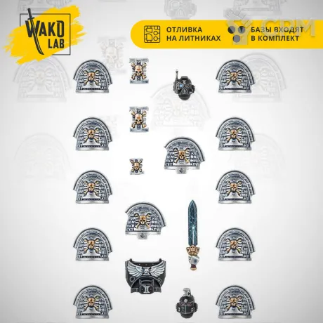 Описание картинки Deathwatch Upgrades (primaris) от Wako Lab (Recast) по цене 670руб | Свободный Рынок Миниатюр - СРМ