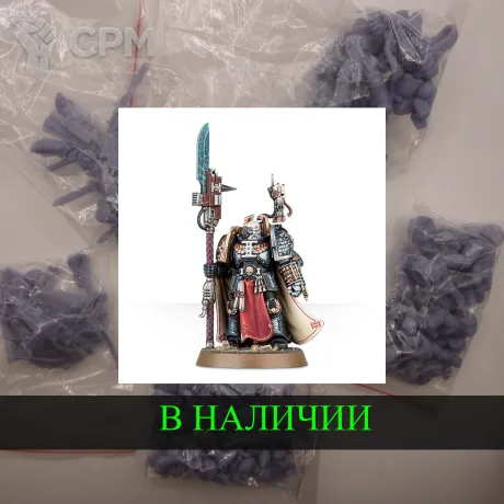 Описание картинки Deathwatch Watch Lord от White Rhino по цене 399руб | Свободный Рынок Миниатюр - СРМ