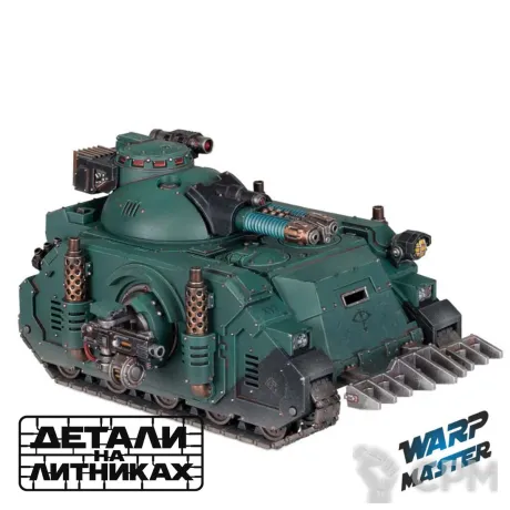 Описание картинки Deimos Pattern Predator Support Tank от WARP Master по цене 3 510руб | Свободный Рынок Миниатюр - СРМ