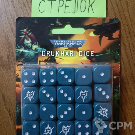 Описание картинки Drukhari Dice от Барахолка CTPEJIKA по цене 6 000руб | Свободный Рынок Миниатюр - СРМ
