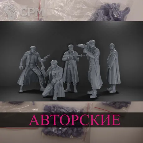 Описание картинки Black Magic M-66 , "Bodyguard" от White Rhino по цене 799руб | Свободный Рынок Миниатюр - СРМ