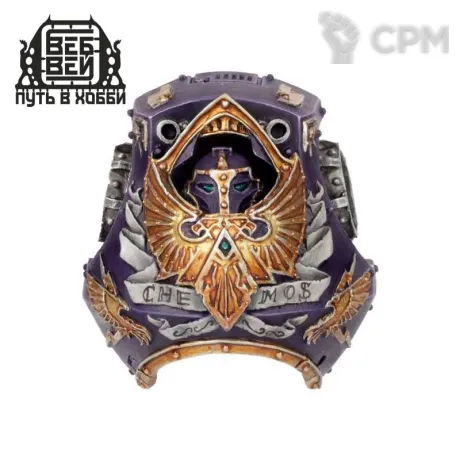Описание картинки Emperor's Children Contemptor Dreadnought - Upgrade Set от WebWay по цене 825руб | Свободный Рынок Миниатюр - СРМ