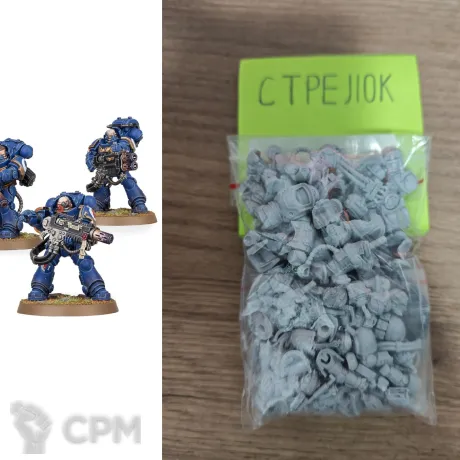 Описание картинки Eradicators (Литье) от Барахолка CTPEJIKA по цене 1 500руб | Свободный Рынок Миниатюр - СРМ