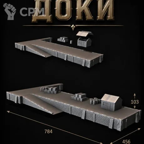 Описание картинки Доки от Террейн Для Всех по цене 9 990руб | Свободный Рынок Миниатюр - СРМ