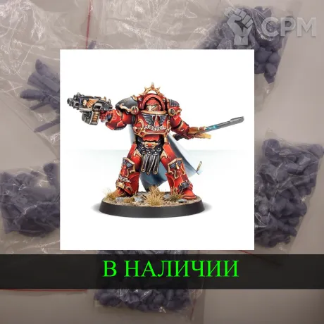 Описание картинки Blood Angels Legion Praetor in Terminator Armor от White Rhino по цене 399руб | Свободный Рынок Миниатюр - СРМ