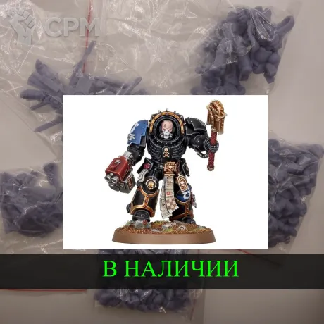 Описание картинки Chaplain in Terminator Armour от White Rhino по цене 399руб | Свободный Рынок Миниатюр - СРМ