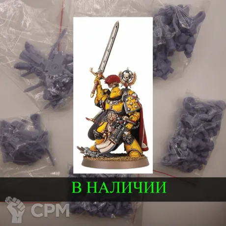 Описание картинки Praetor with power sword от White Rhino по цене 399руб | Свободный Рынок Миниатюр - СРМ