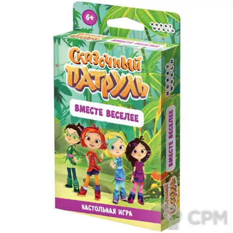 Описание картинки Сказочный патруль Вместе веселее от ScaryBeauty по цене 318руб | Свободный Рынок Миниатюр - СРМ