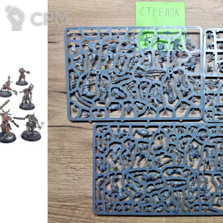 Описание картинки Fellgor Ravagers (Оригинал) от CTPEJIOK по цене 5 500руб | Свободный Рынок Миниатюр - СРМ