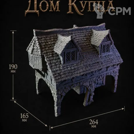 Описание картинки Дом Купца от Террейн Для Всех по цене 5 490руб | Свободный Рынок Миниатюр - СРМ