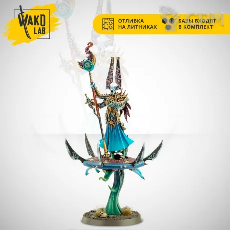 Описание картинки Gaunt Summoner on Disc of Tzeentch от Wako Lab (Recast) по цене 890руб | Свободный Рынок Миниатюр - СРМ
