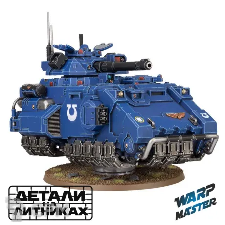 Описание картинки Gladiator Lancer/Reaper/Valiant Upgrade Set for Impulsor от WARP Master по цене 1 580руб | Свободный Рынок Миниатюр - СРМ