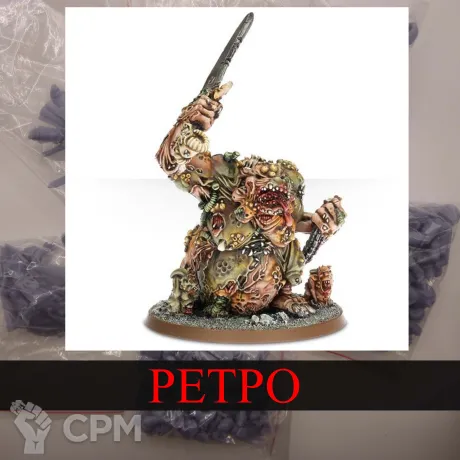 Описание картинки Great Unclean One 6th Edition от White Rhino по цене 699руб | Свободный Рынок Миниатюр - СРМ