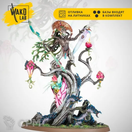 Описание картинки Grove Guardian от Wako Lab (Recast) по цене 1 590руб | Свободный Рынок Миниатюр - СРМ