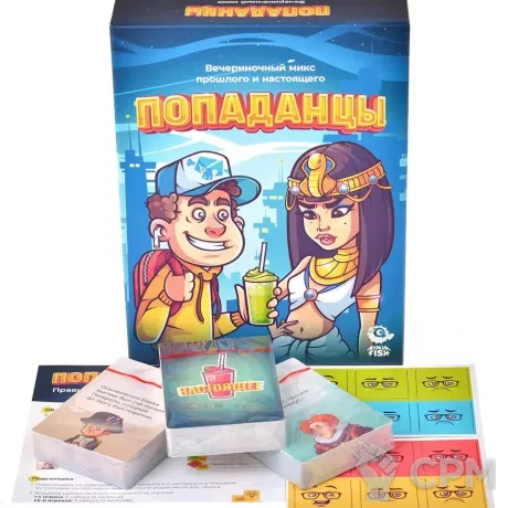 Описание картинки Попаданцы от ScaryBeauty по цене 838руб | Свободный Рынок Миниатюр - СРМ