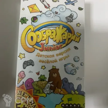 Описание картинки Соображарий Junior от zurdo по цене 400руб | Свободный Рынок Миниатюр - СРМ