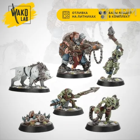Описание картинки Hrothgorn's Mantrappers от Wako Lab (Recast) по цене 1 260руб | Свободный Рынок Миниатюр - СРМ