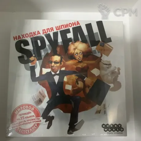 Описание картинки Находка для шпиона / Spyfall от zurdo по цене 1 100руб | Свободный Рынок Миниатюр - СРМ