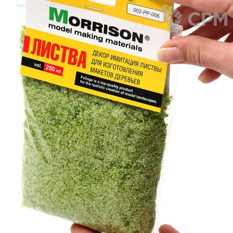 Описание картинки Фолиаж. Осина. 250 мл. от Morrison-RUS по цене 512руб | Свободный Рынок Миниатюр - СРМ