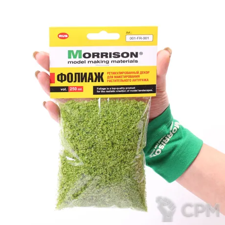 Описание картинки Фолиаж ретикулированный. Береза. 250 мл. от Morrison-RUS по цене 533руб | Свободный Рынок Миниатюр - СРМ